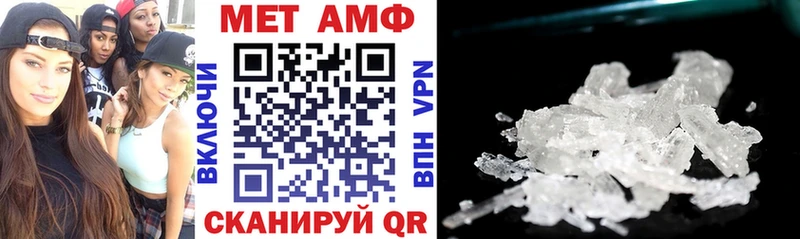 Amphetamine 97% Опочка