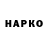 Марки N-bome 1500мкг Oliver Staples