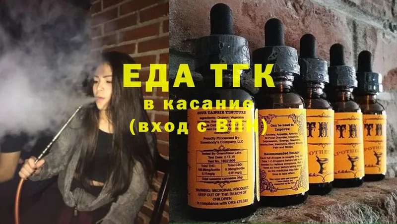 Cannafood конопля Опочка