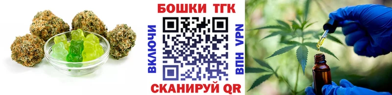наркотики  Опочка  Canna-Cookies марихуана 