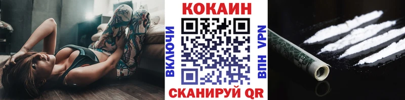 Кокаин FishScale  цены   Опочка 