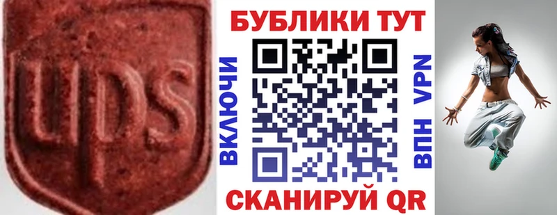Ecstasy Дубай  Опочка 