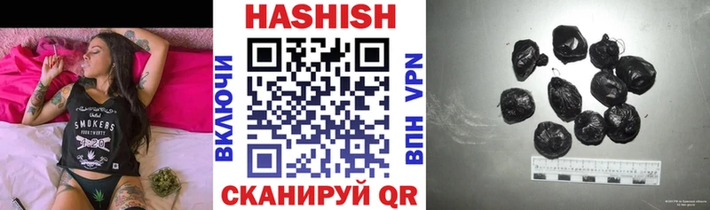 ГАШ Cannabis  Опочка 