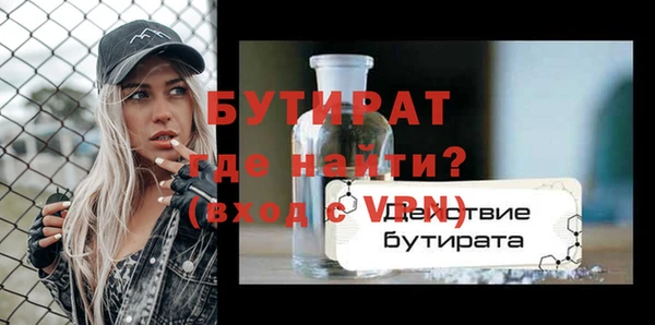 бутик Осташков