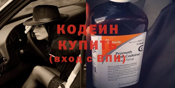 бутик Осташков