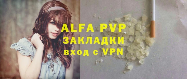спайс Нягань