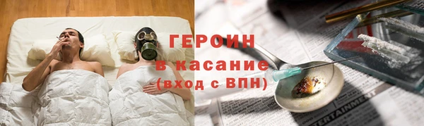 альфа пвп Нязепетровск
