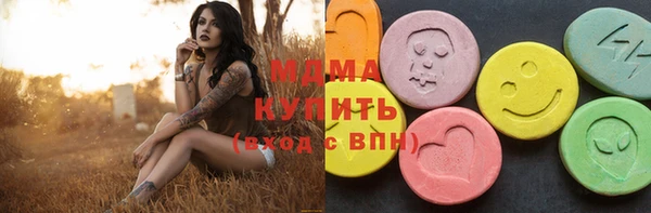 ПСИЛОЦИБИНОВЫЕ ГРИБЫ Няндома