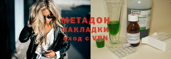 бутик Осташков