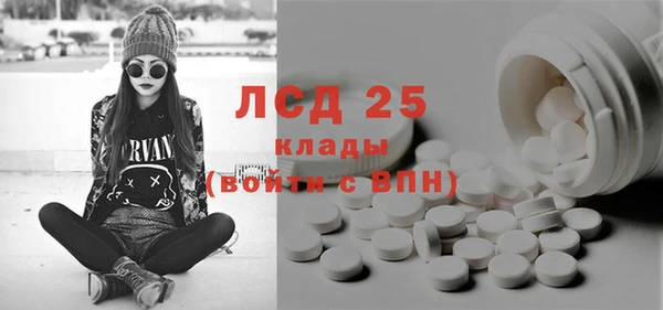 спайс Нягань