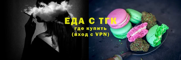 спайс Нягань