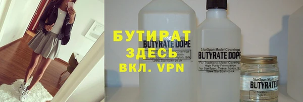 спайс Нягань