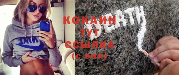 COCAINE Остров