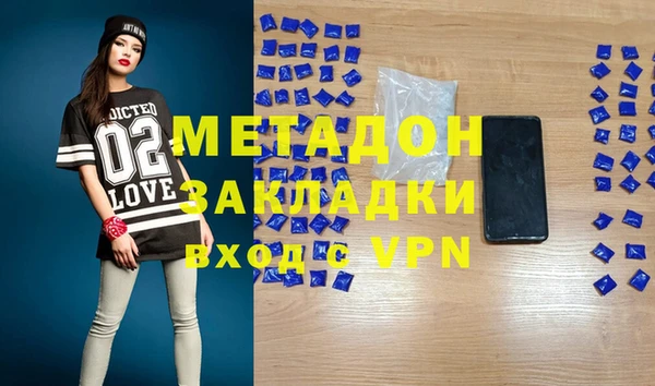 спайс Нягань