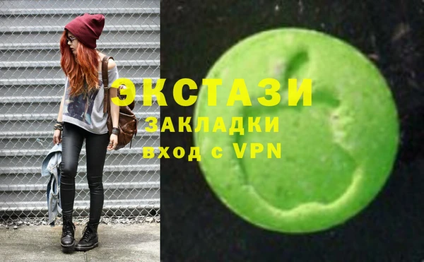 ПСИЛОЦИБИНОВЫЕ ГРИБЫ Няндома