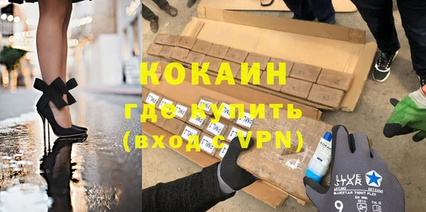 гашиш Осинники