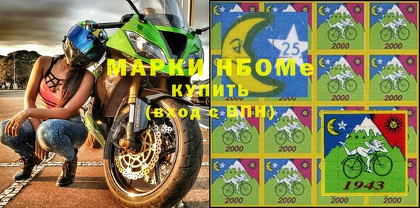 бутик Осташков