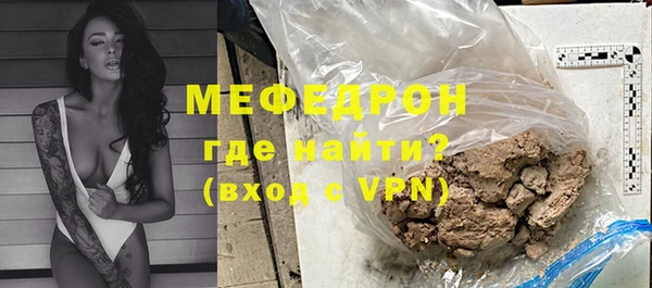 альфа пвп Нязепетровск