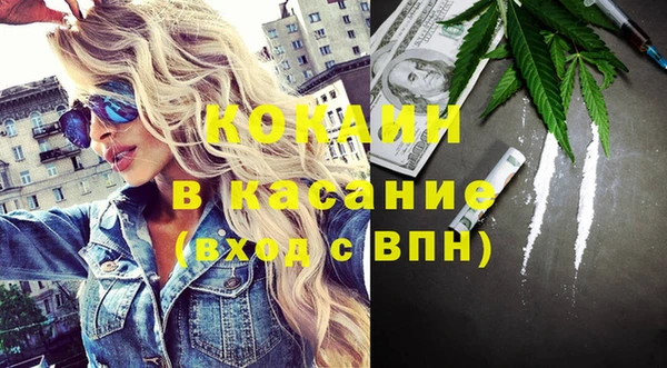 альфа пвп Нязепетровск
