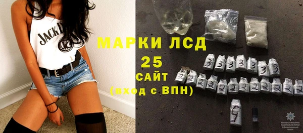 гашиш Осинники