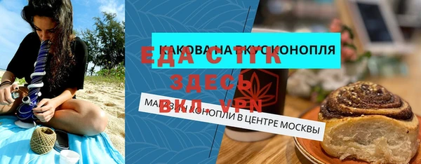 альфа пвп Нязепетровск