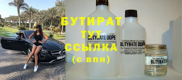 бутик Осташков