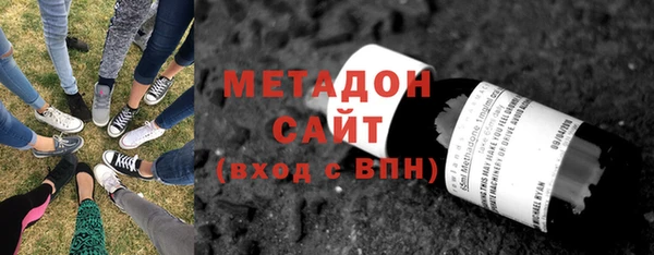 альфа пвп Нязепетровск