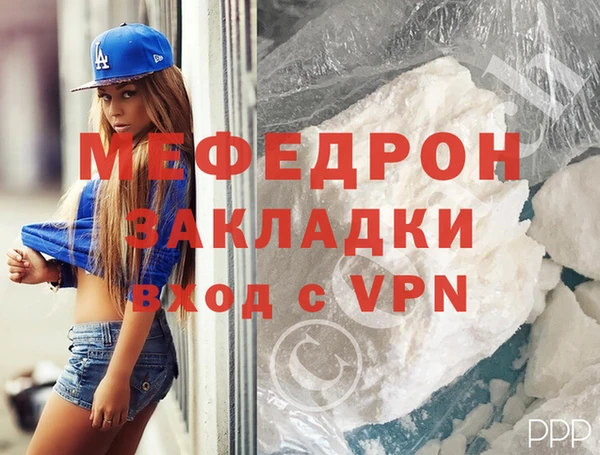 бутик Осташков