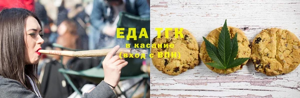 спайс Нягань