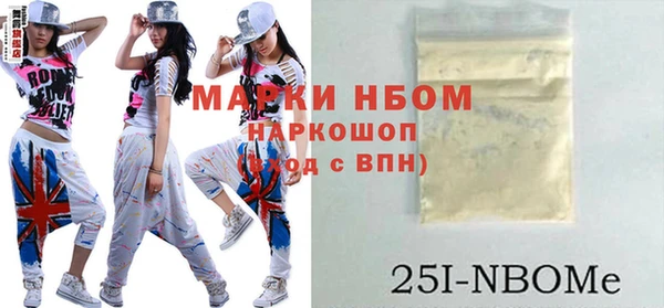 альфа пвп Нязепетровск