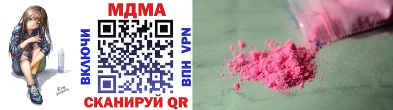 MDMA кристаллы  Опочка 