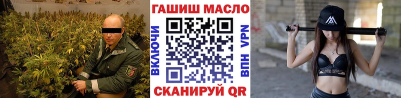 Дистиллят ТГК THC oil  KRAKEN ссылка  Опочка  где купить наркоту 